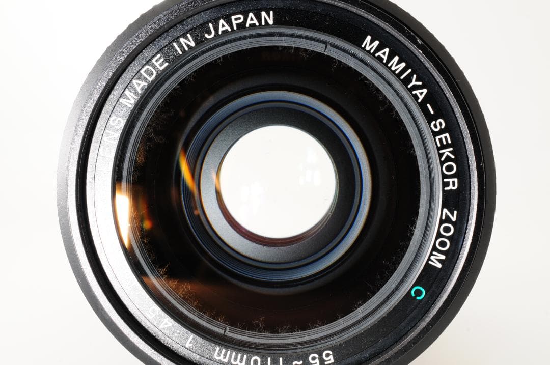 マミヤ Mamiya SEKOR ZOOM C 55-110mm F4.5 N
