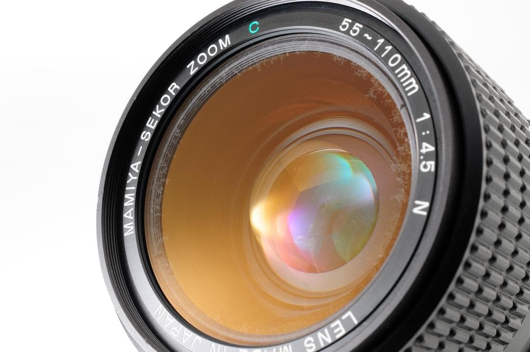 マミヤ Mamiya SEKOR ZOOM C 55-110mm F4.5 N