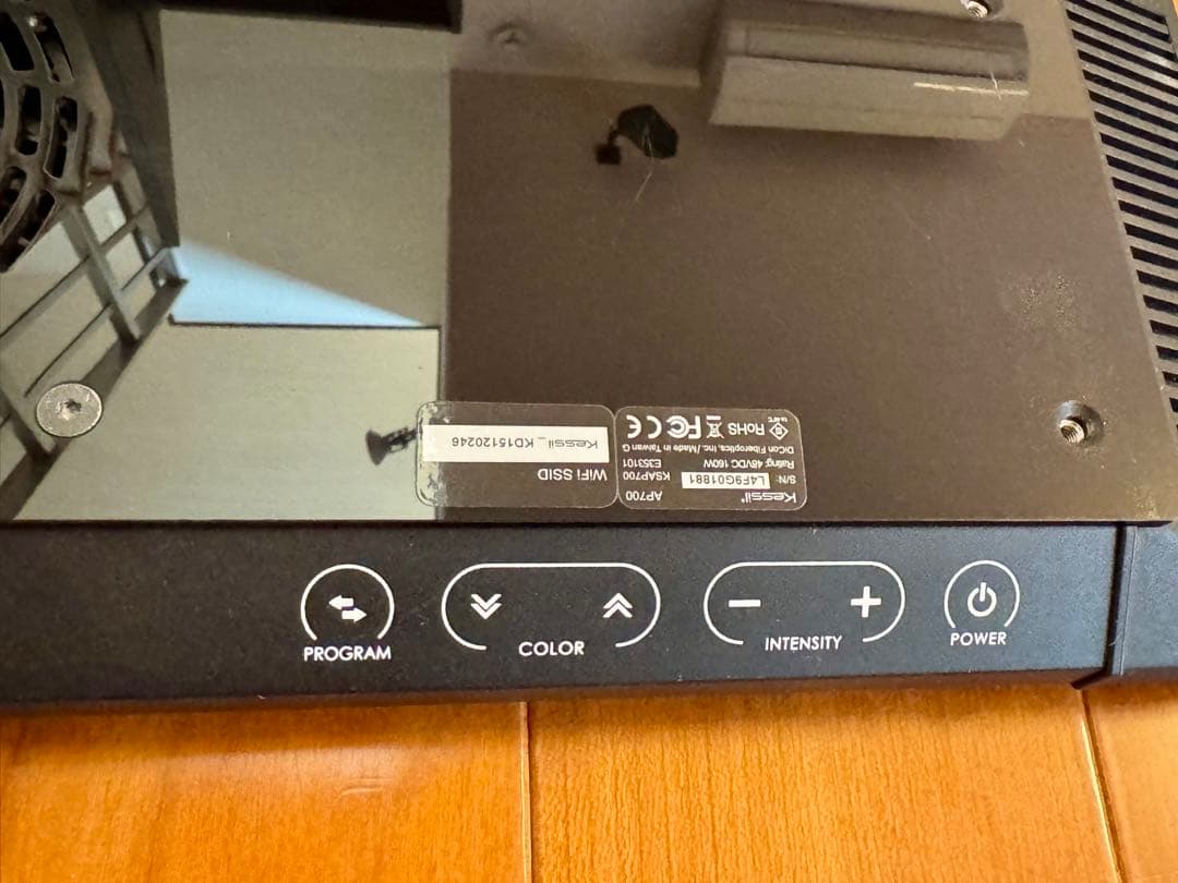 Kessil AP700 アクアリウムライト 本体　マウンティングアームセット