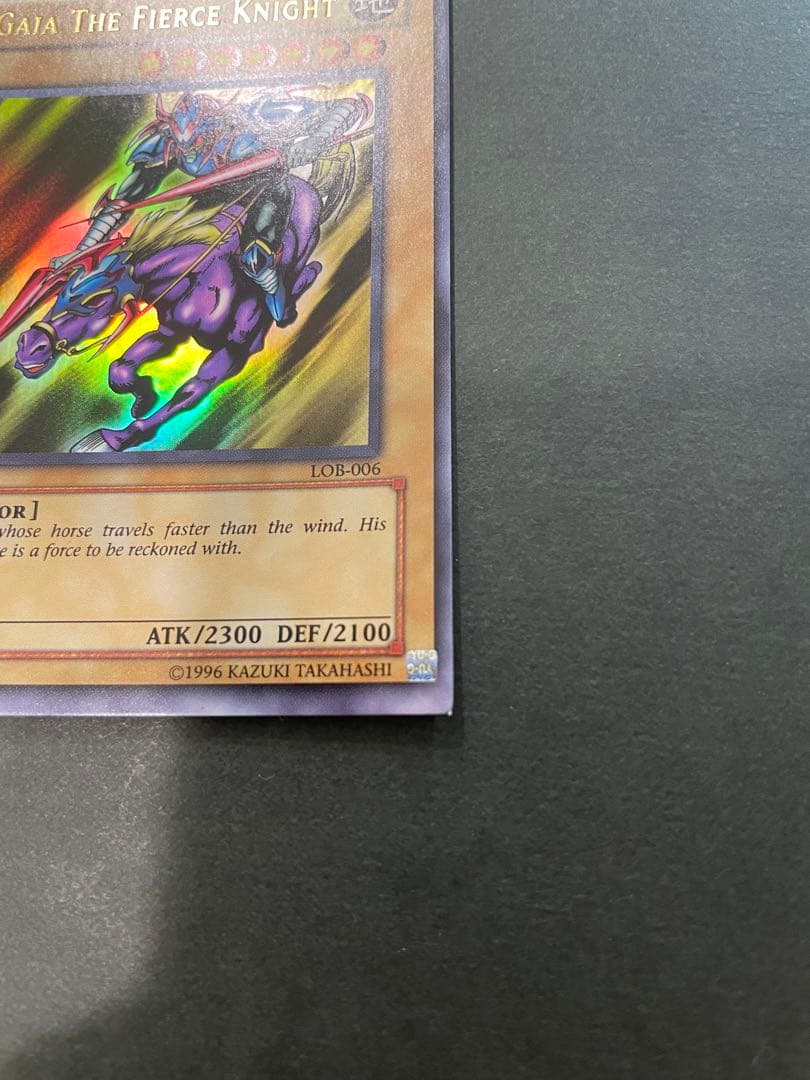 【世界で1枚？？】遊戯王　エラーカード　暗黒騎士ガイア　旧アジア　下枠ずれ