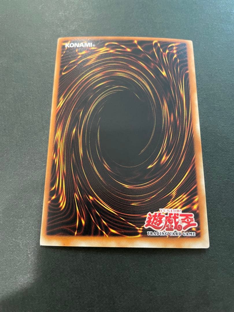 【世界で1枚？？】遊戯王　エラーカード　暗黒騎士ガイア　旧アジア　下枠ずれ