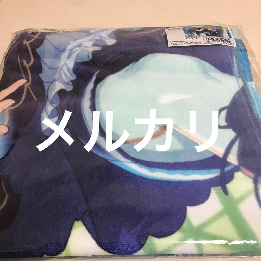 新品　あんさんぶるスターズ　ビジュアルバスタオルvol2 仁兎なずな