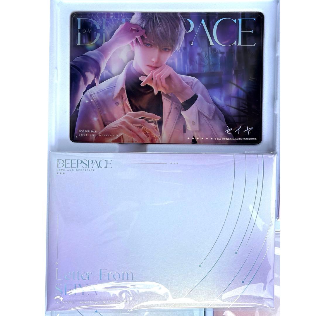 【恋と深空】2024年度VIPギフトボックス セイヤ／レイセット