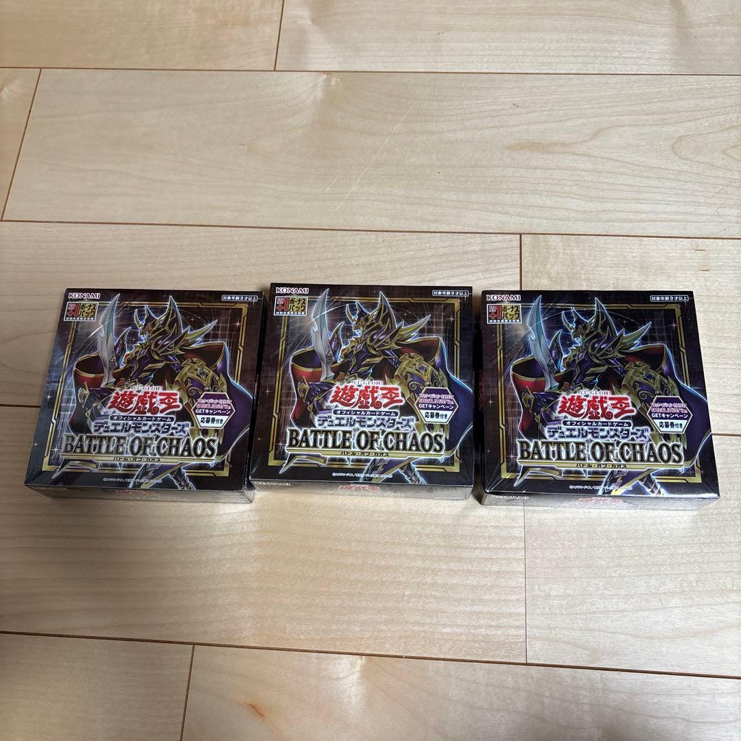 遊戯王OCG BATTLE OF CHAOS