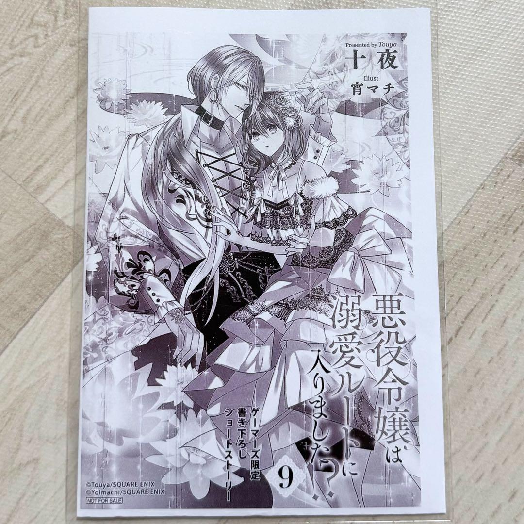 ソルト&シュガー ☆プロフ読んでね❤️