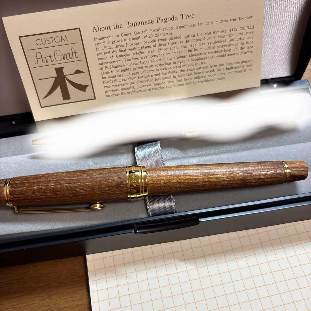 Pizza　パイロット カスタム槐　万年筆&ボールペン
