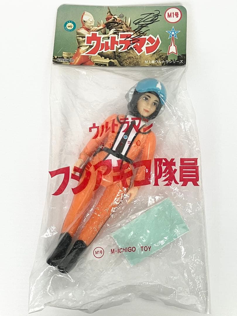 M1号ウルトラシリーズ フジアキコ隊員 復刻 ソフビ ウルトラQ 未開封