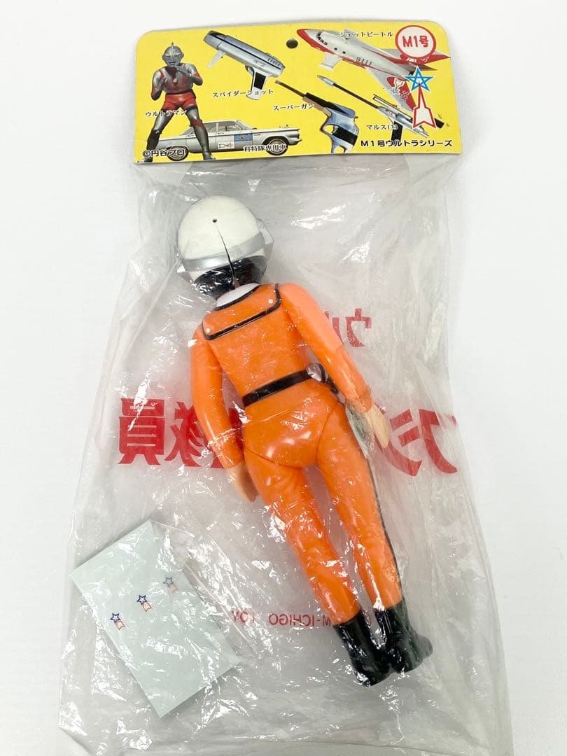 M1号ウルトラシリーズ フジアキコ隊員 復刻 ソフビ ウルトラQ 未開封