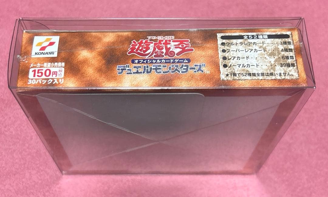 遊戯王　ThousandEyesBible 千眼の魔術書　未開封BOX