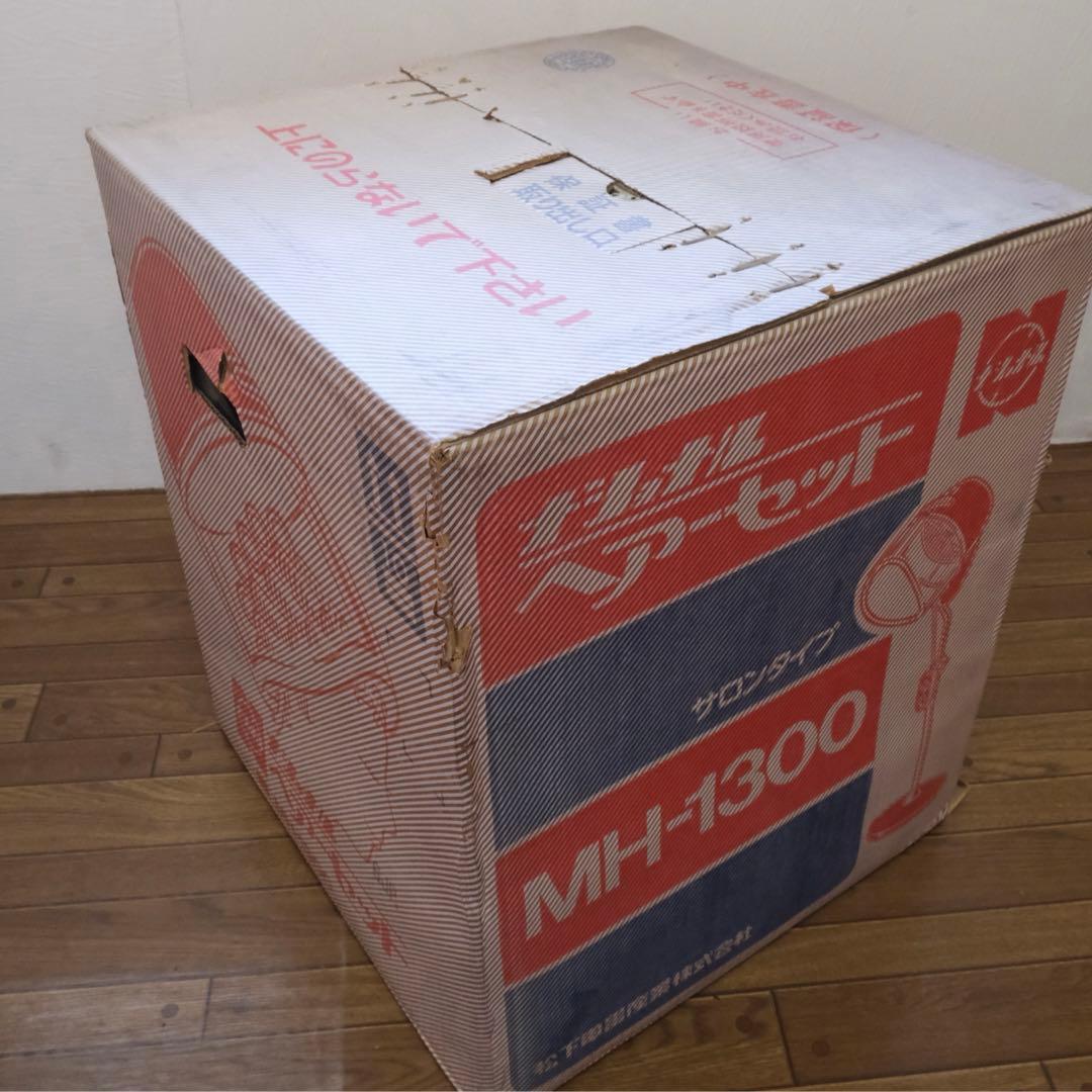 ナショナル　ヘアーセット　MH-1300  昭和レトロ　ガチレトロ　新品
