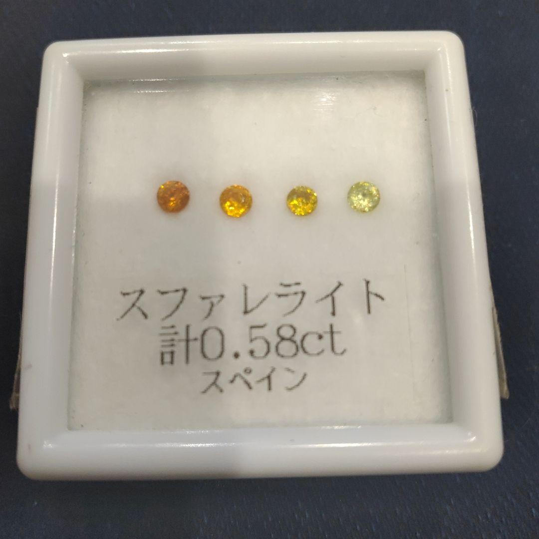 スファレライト