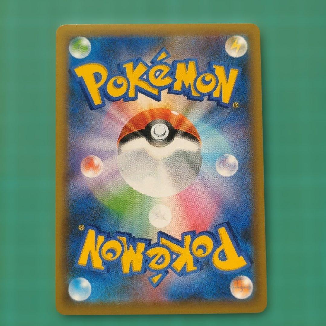 ポケカセット売り