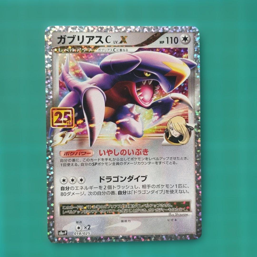 ポケカセット売り