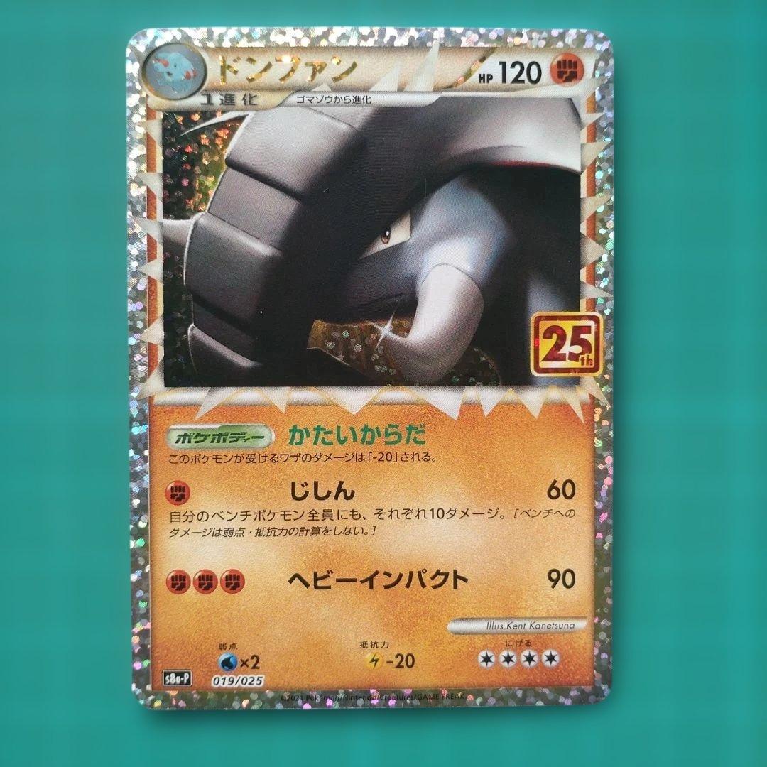 ポケカセット売り