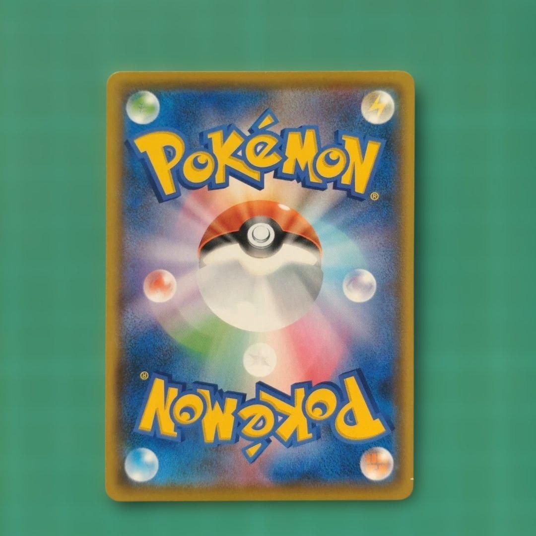 ポケカセット売り