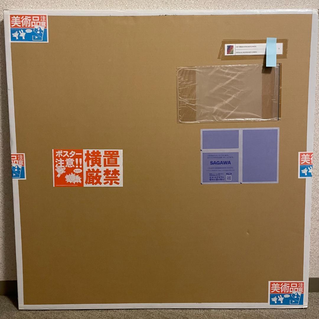 108つ煩悩MURAKAMI.FLOWERS 村上隆 ED300