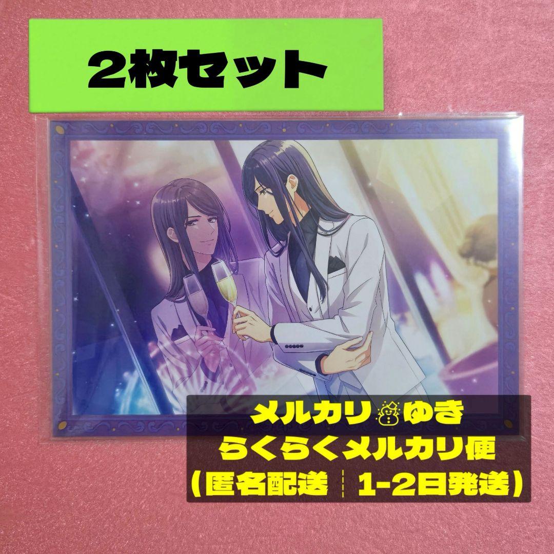 金色のコルダ 伝説の演奏家 メッセージカード 柚木梓馬