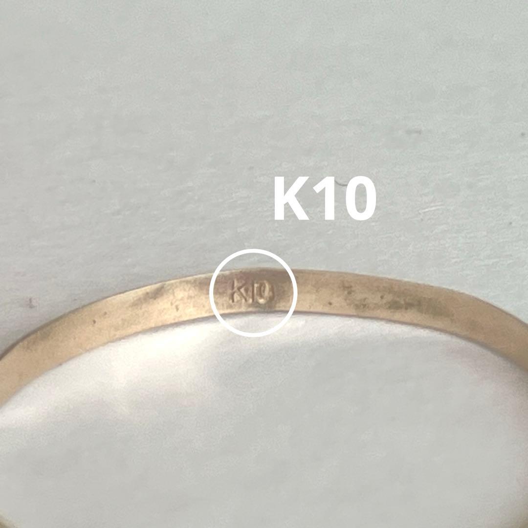K10 10金　11号　リング　75
