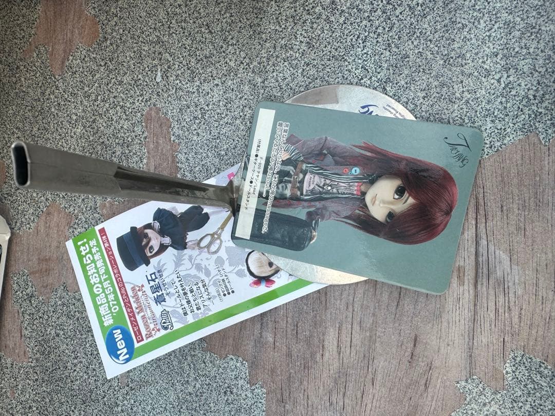 プーリップ！TAEYANG ファッションドール ギター付き