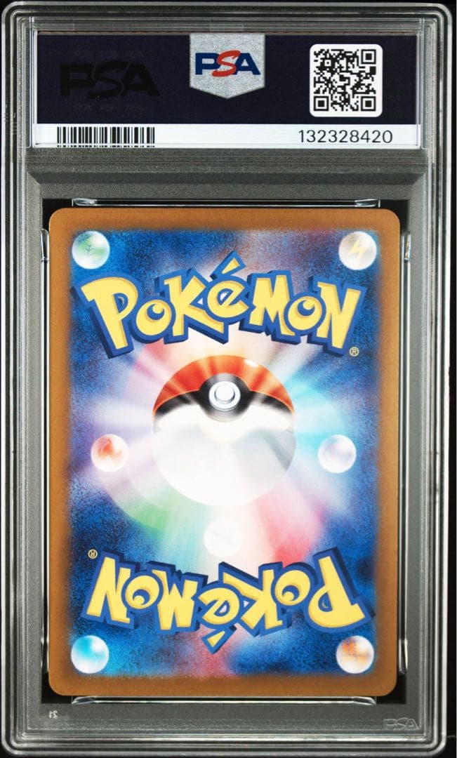 連番！イーブイ AR SV5a 【PSA10】クリムゾンヘイズ 078/066