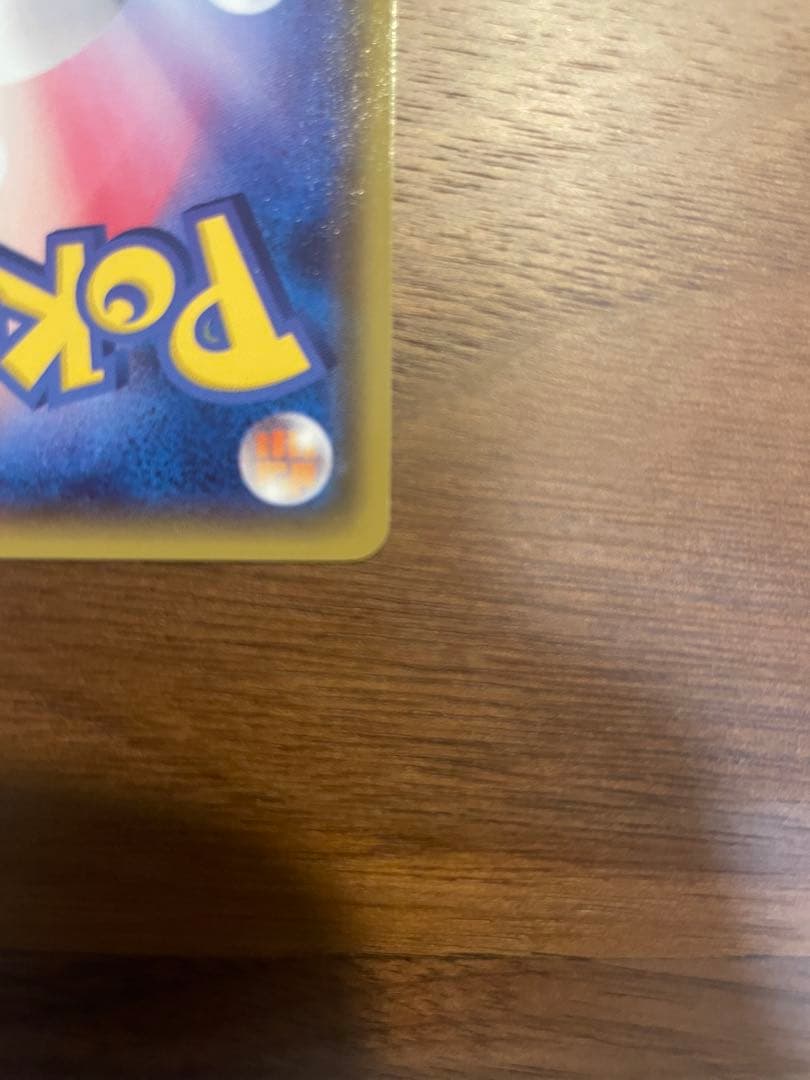 ポケモンカード　オールナイトパーティ 139/XY-P