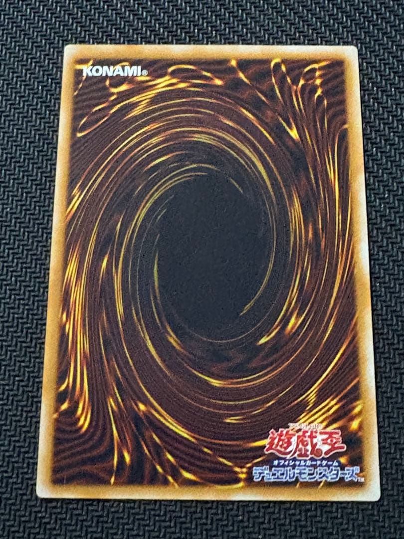 [最終値下げ]遊戯王 青眼の白龍 濃青艶 レリーフ アルティメットレア