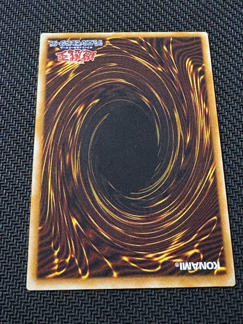 [最終値下げ]遊戯王 青眼の白龍 濃青艶 レリーフ アルティメットレア