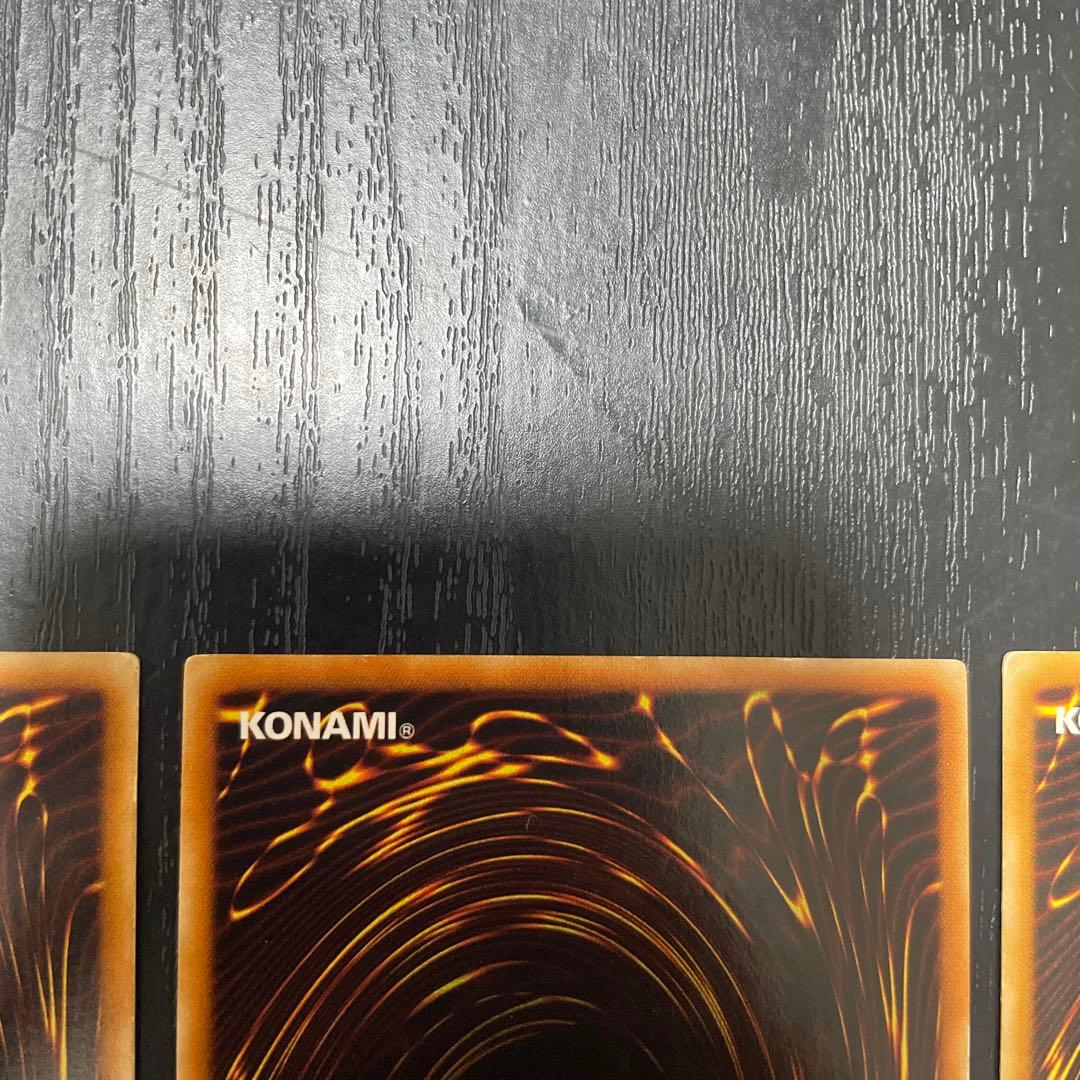 遊戯王　サイバードラゴン　レリーフ 3枚セット