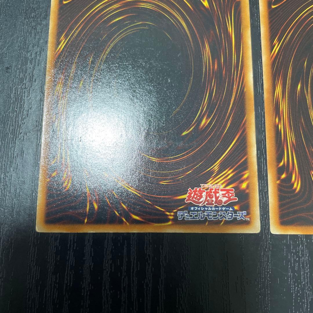 遊戯王　サイバードラゴン　レリーフ 3枚セット