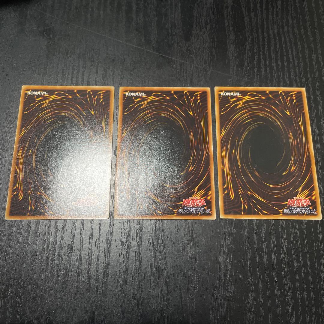 遊戯王　サイバードラゴン　レリーフ 3枚セット