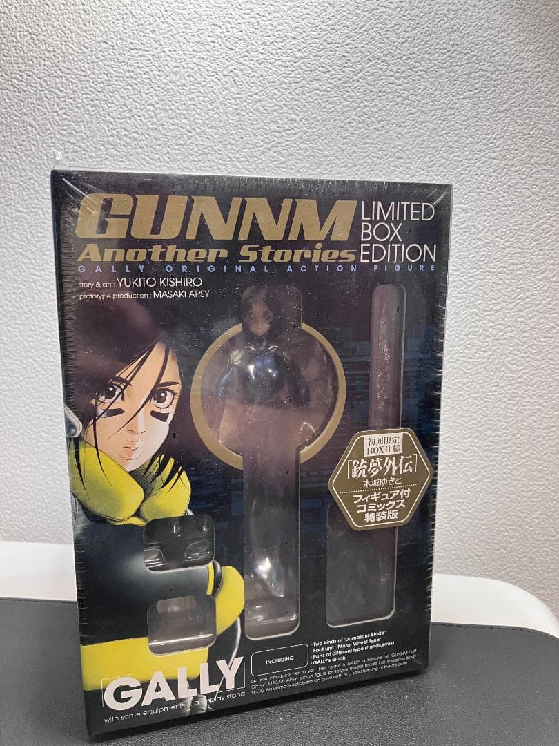 銃夢外伝 LIMITED BOX EDITION GALLY 特装版 初回限定