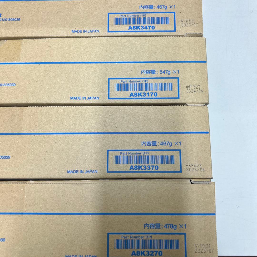 コニカミノルタ　ＴＮ２２１トナー　４色セット