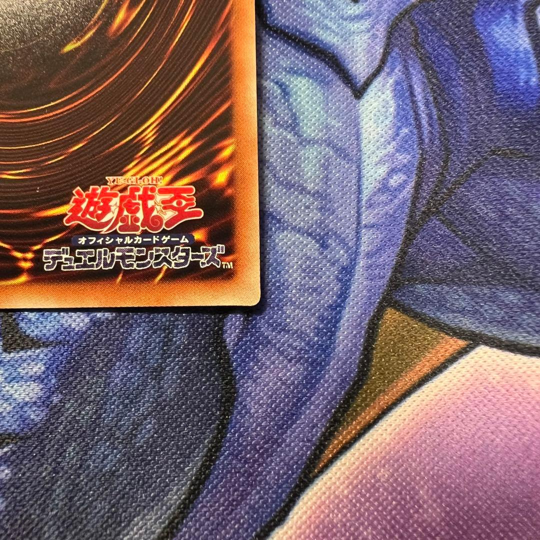 遊戯王　増殖するG 20th 71209