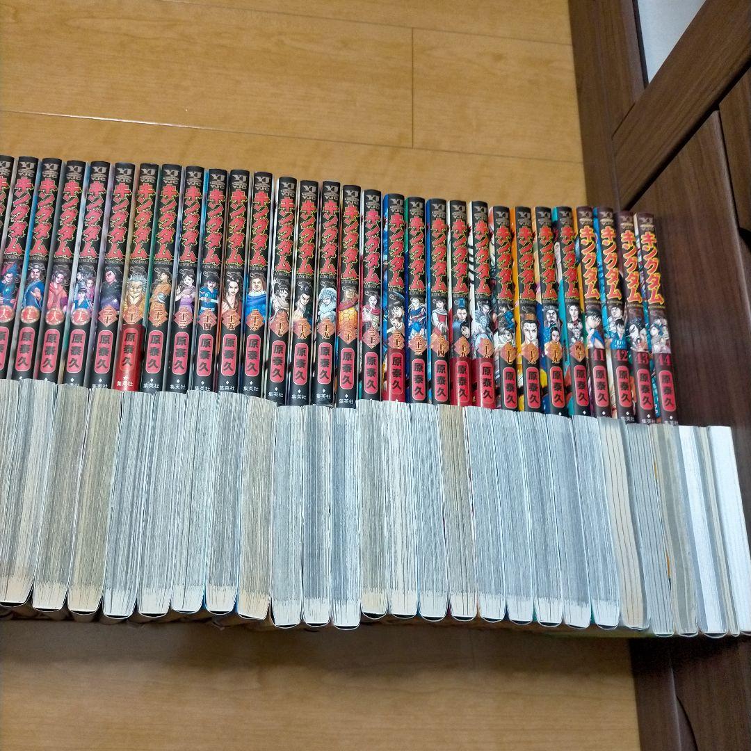 キングダム1-77巻　全巻セット＋関連書籍　原泰久