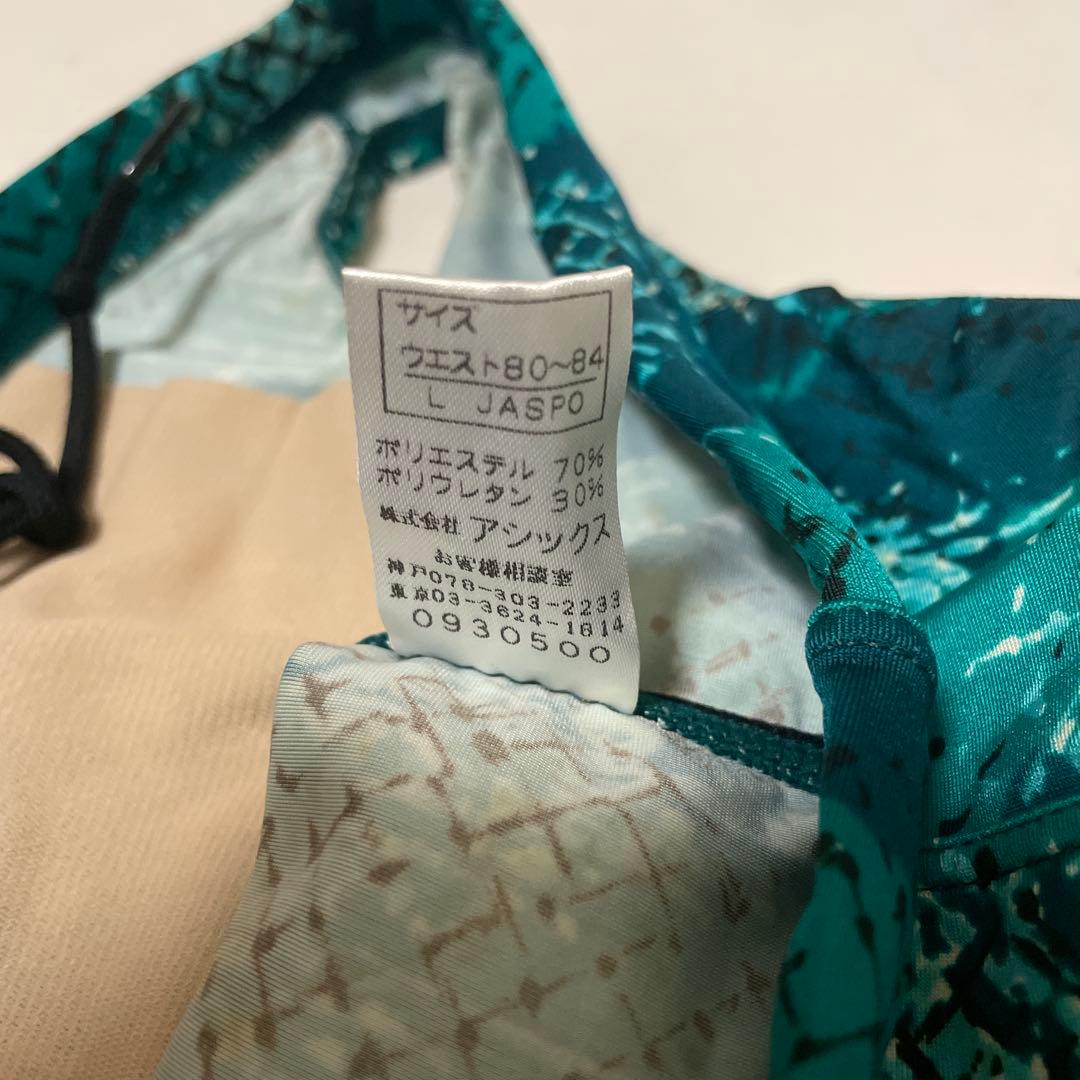 競泳水着　競パン　アシックス　AMA20K　Lサイズ(80〜84cm)