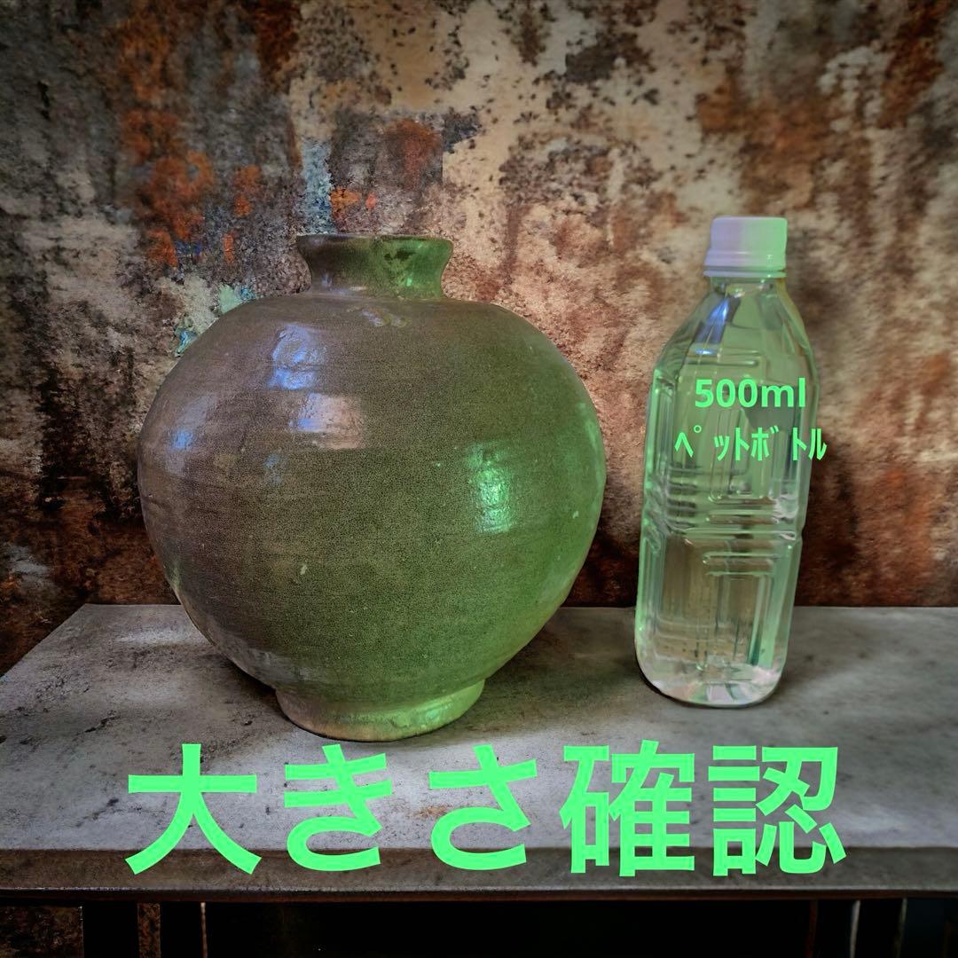 李朝　青磁器　壺　花瓶　朝鮮　韓国　骨董