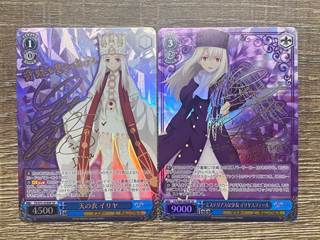 ヴァイス SP箔押しサイン Fate イリヤ 2枚セット