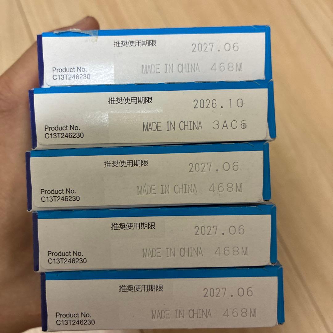 EPSON 純正インクカートリッジ 76 10個セット