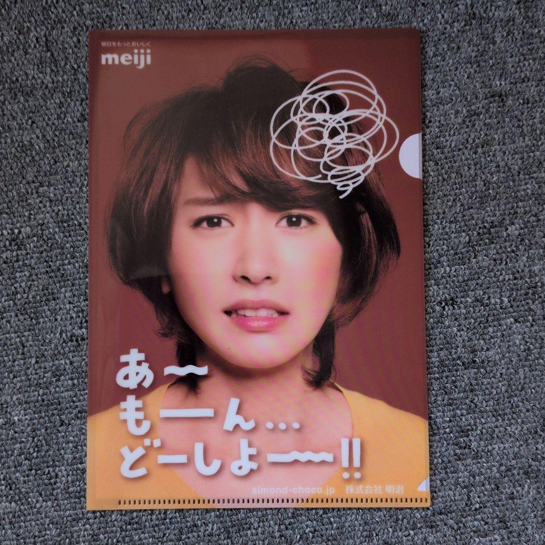 ☆ナム☆ドラ消し☆