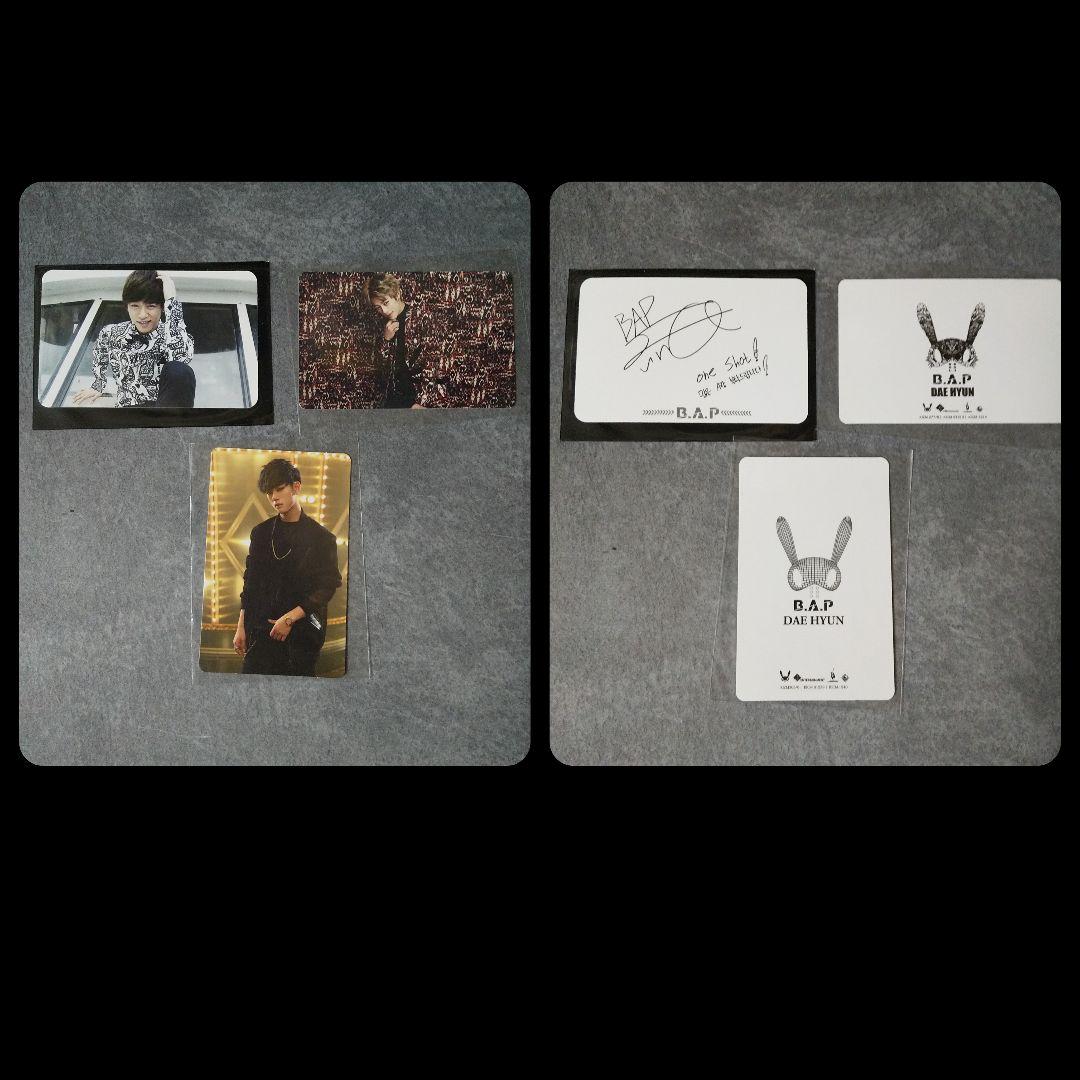 【公式グッズ】B.A.P 2014 Season's ～ デヒョン