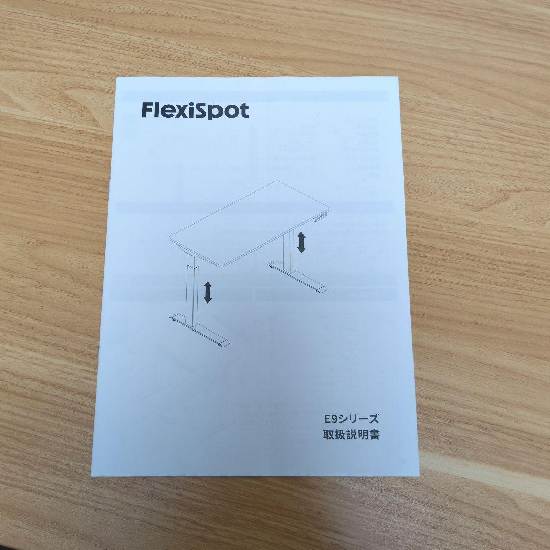 5/22まで！！FlexiSpot E9シリーズ パソコンデスク