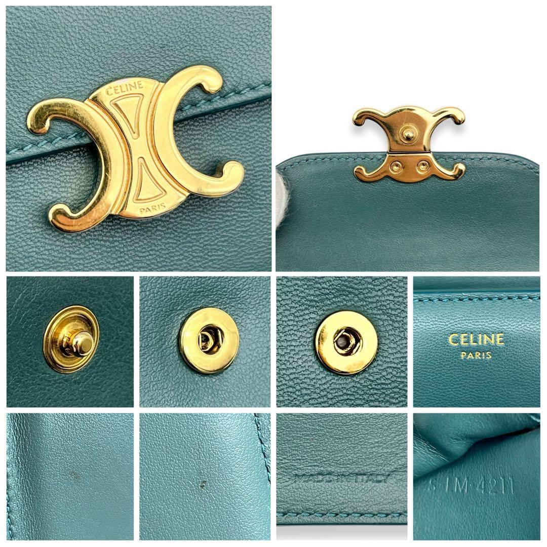 【美品】セリーヌ　トリオンフ　レザー　三つ折り財布　グリーン　847