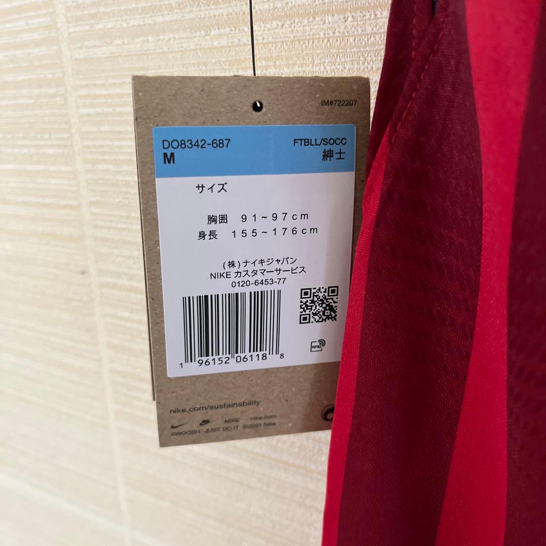 鹿島アントラーズ　ホーム　ユニフォーム　2023 背番号無