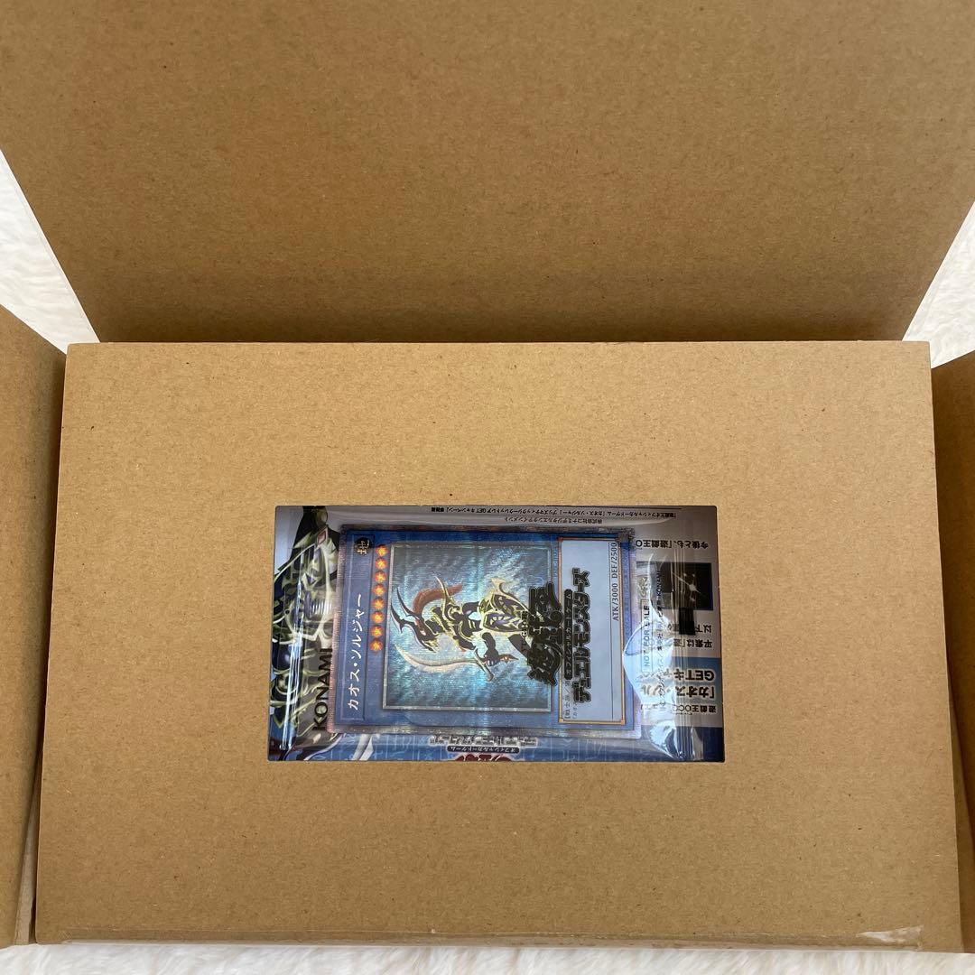 カオス・ソルジャー プリズマティックシークレットレア 当選通知書＆ダンボール付き