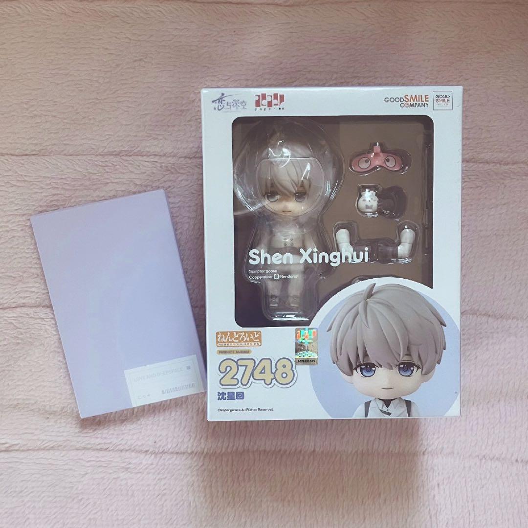 恋と深空 公式正規品 セイヤ ねんどろいど 特典カード付き 1点