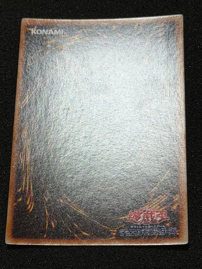 【超極美品】遊戯王　初期　まとめ売り