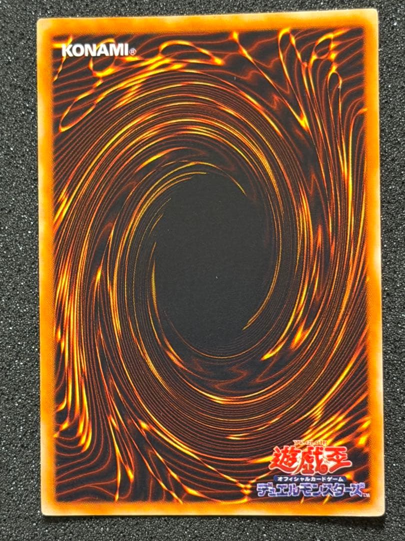 【超極美品】遊戯王　初期　まとめ売り