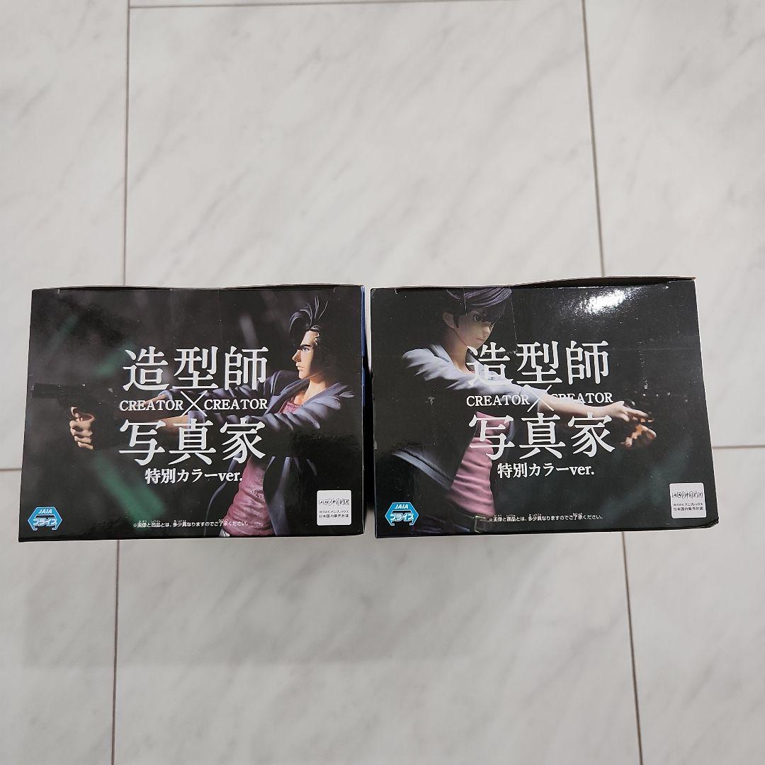 シティーハンター フィギュア CREATOR×CREATOR 冴羽獠 槇村香