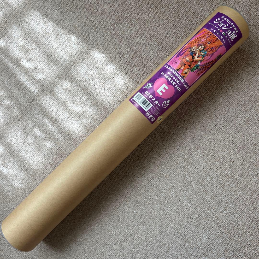 ジョジョ展 in S市杜王町2017 JOJO 第八部 ジョジョリオン ポスター