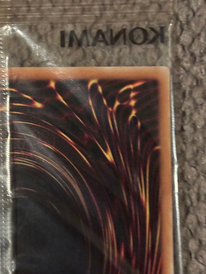 遊戯王/EU版　カオスソルジャー ウルトラ/未開封